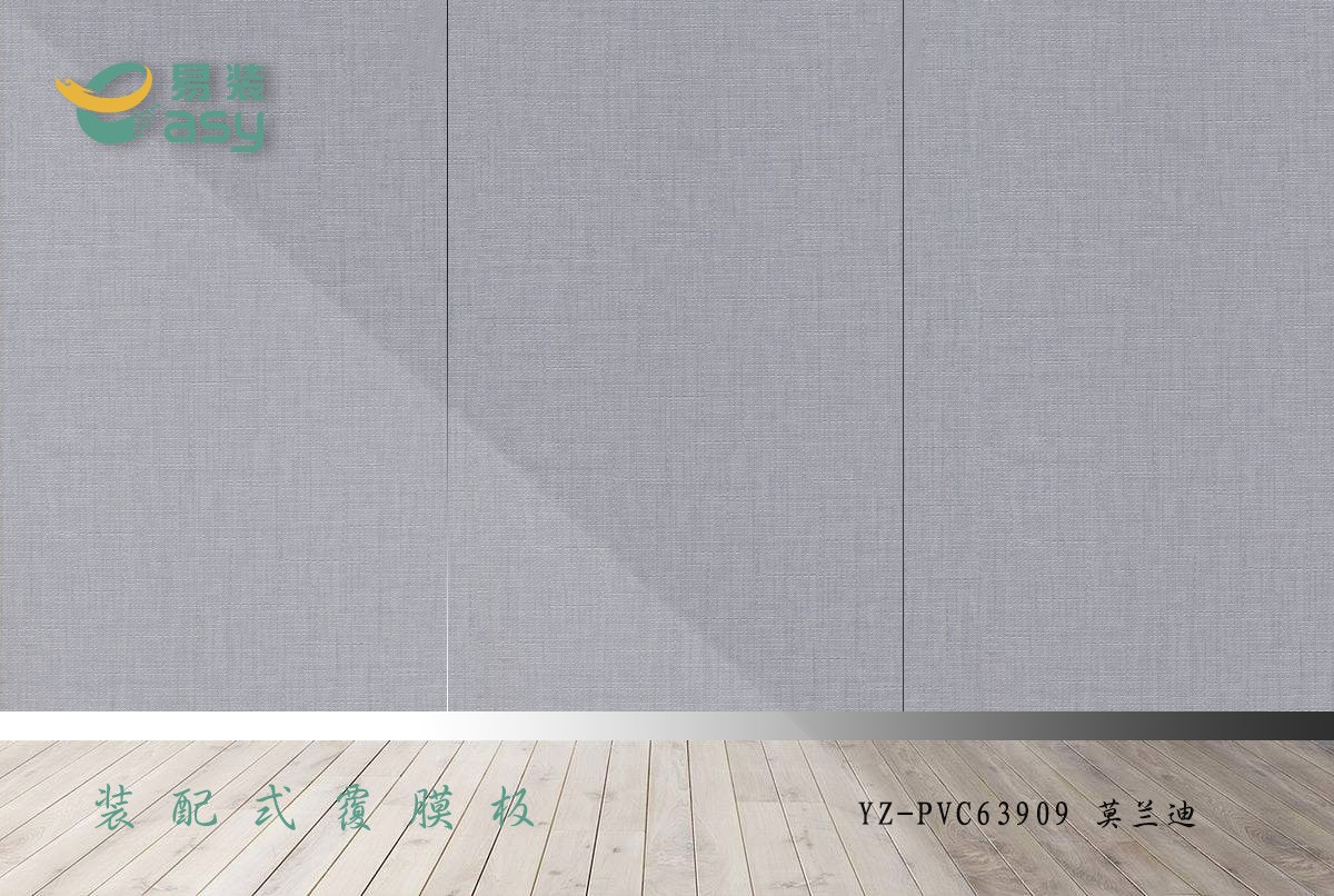 YZ-pvc63909 莫蘭迪